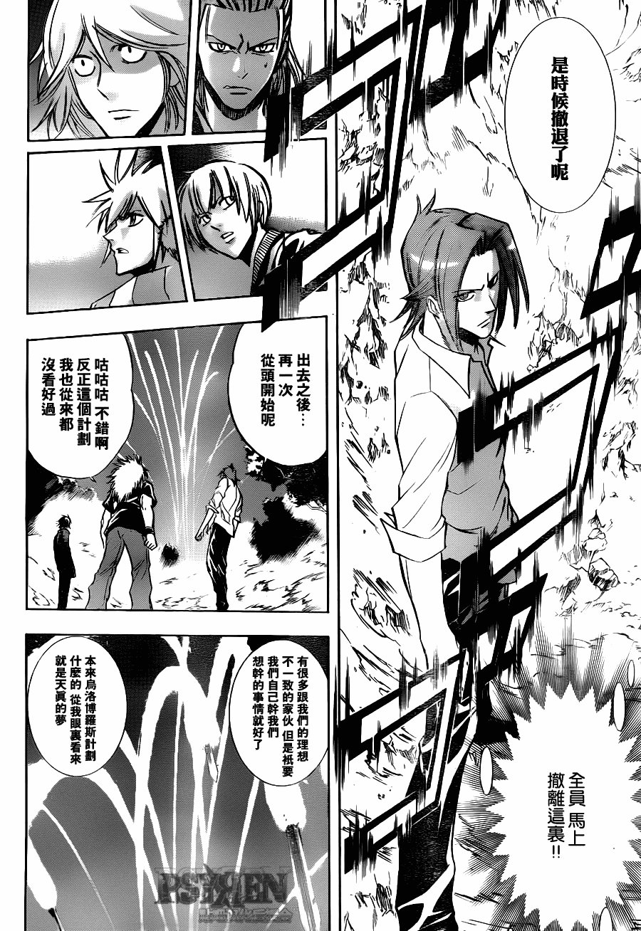 第144话