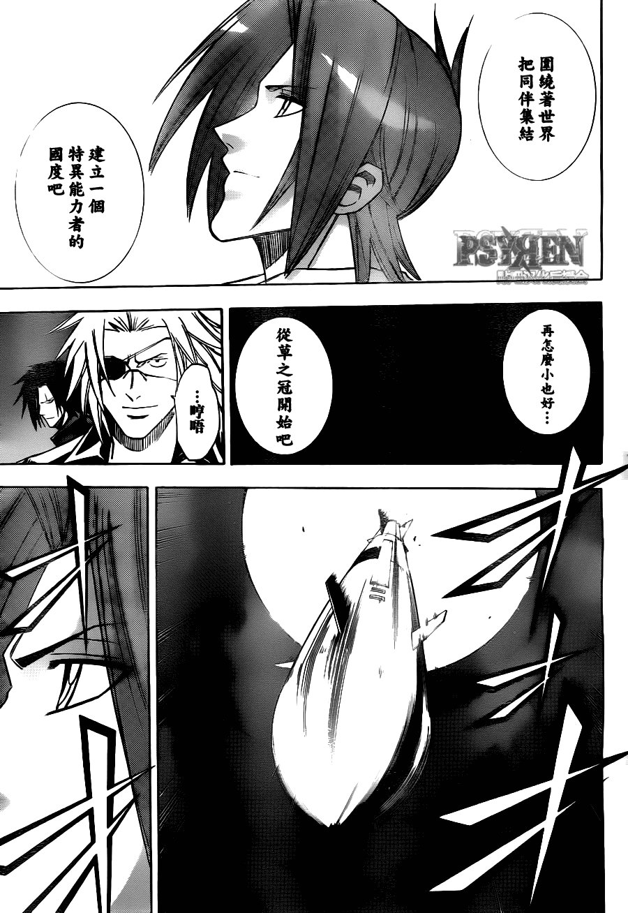 第144话
