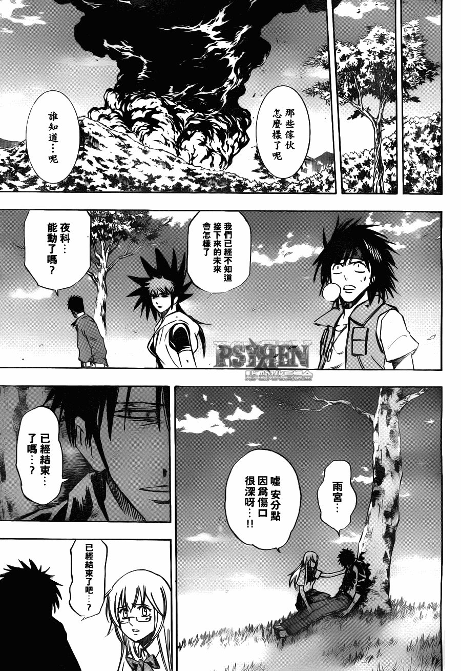 第144话