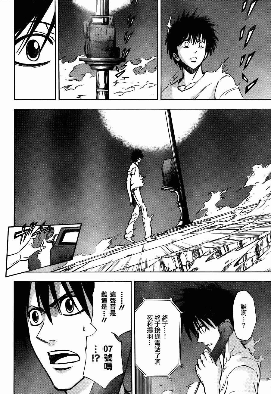 第145话