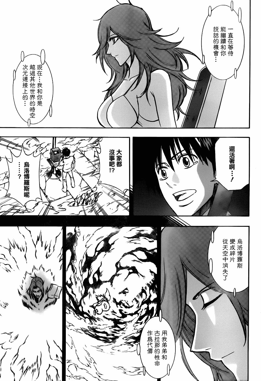 第145话