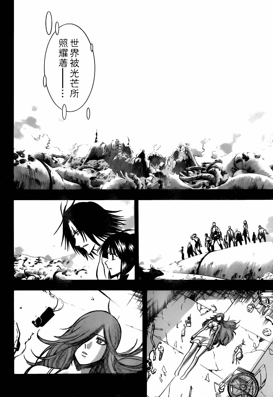 第145话