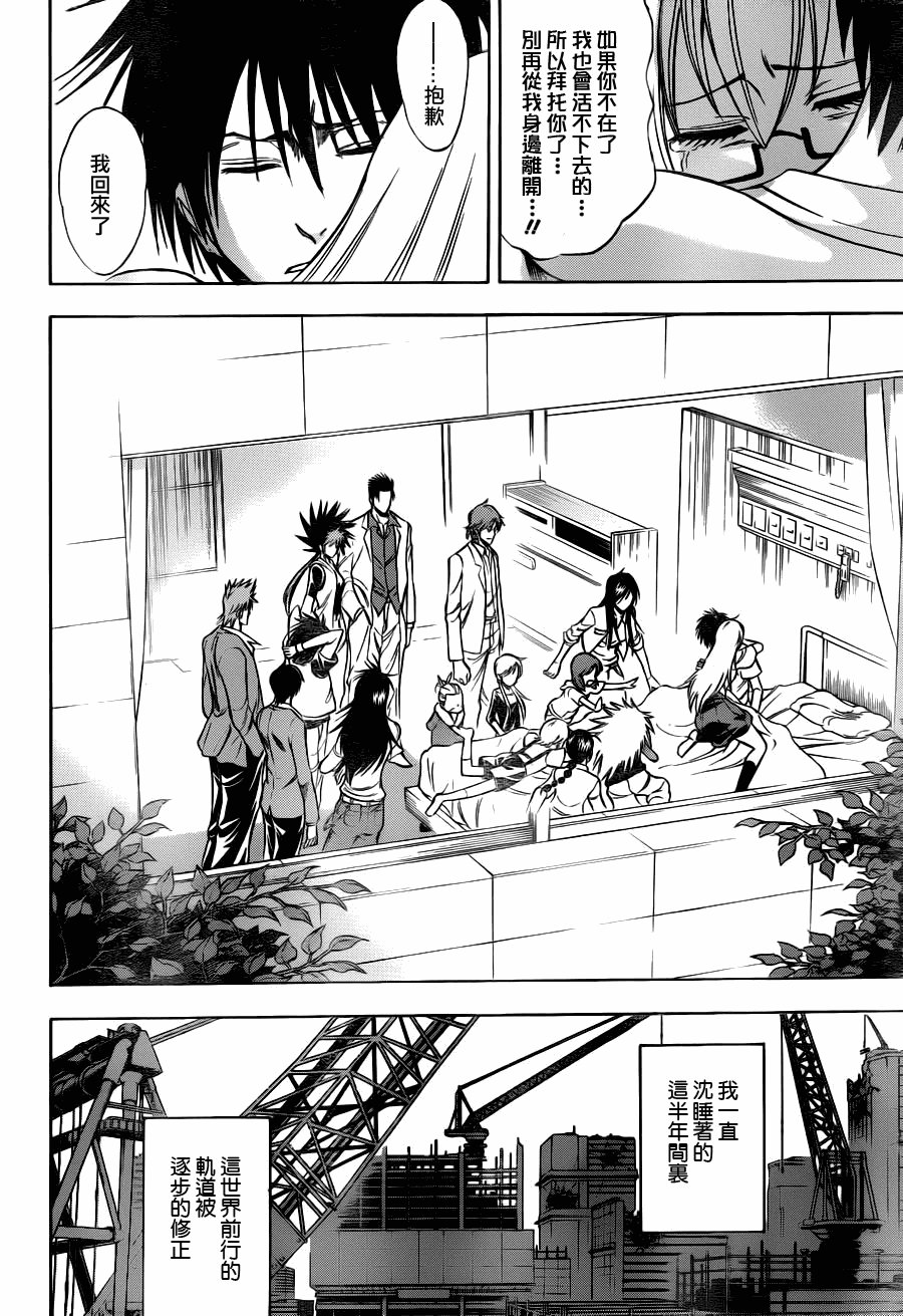 第145话