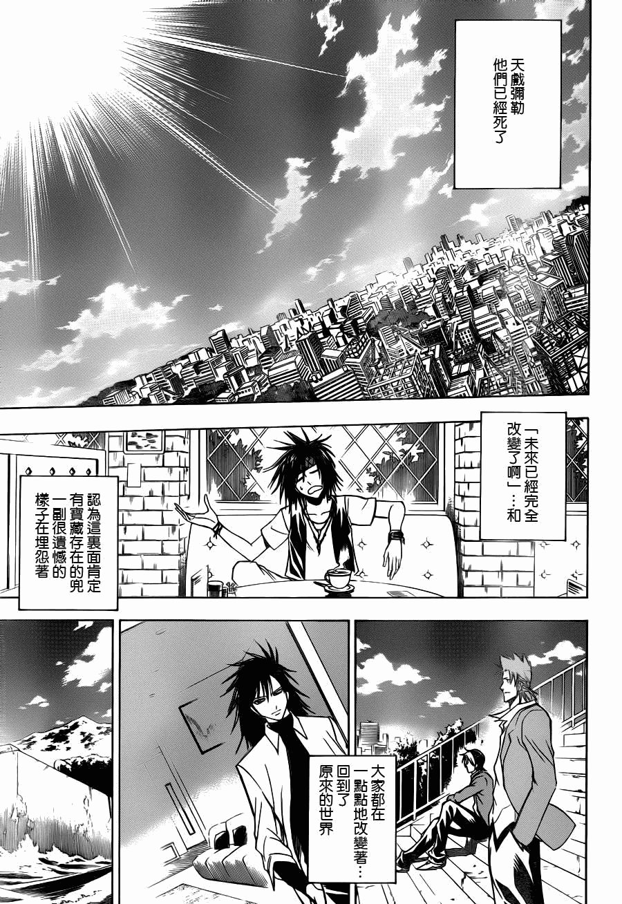 第145话