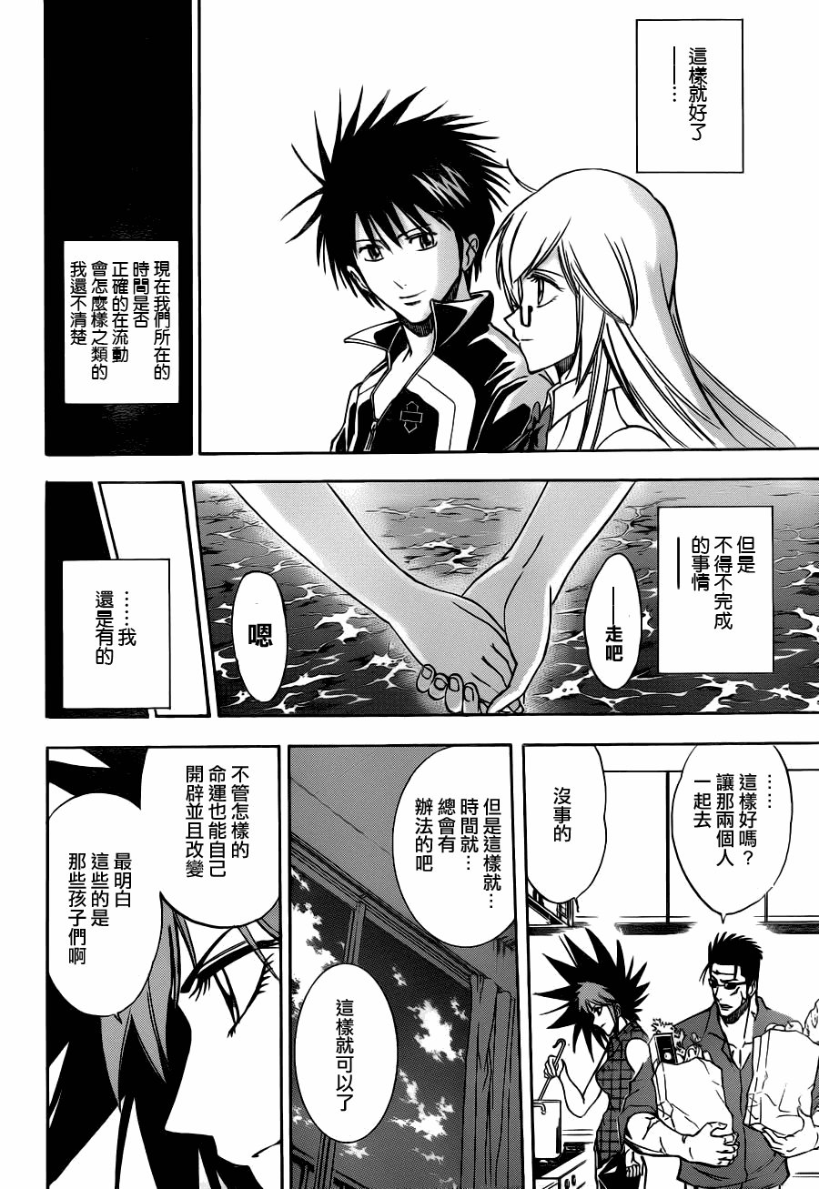 第145话