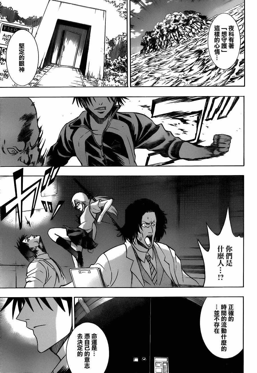 第145话