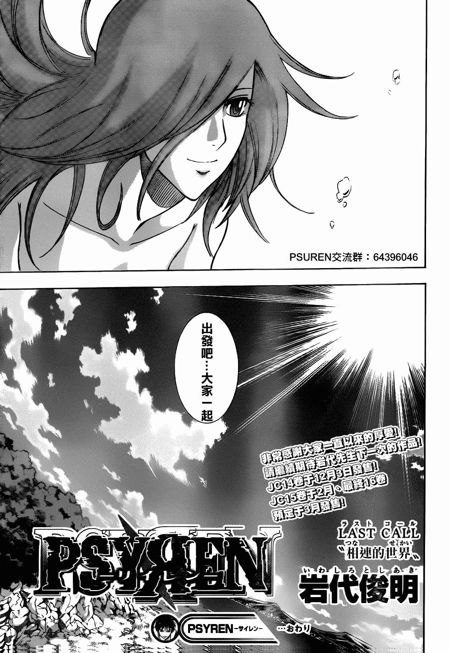 第145话