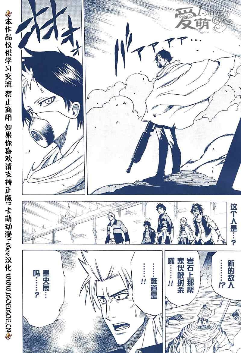 第17话