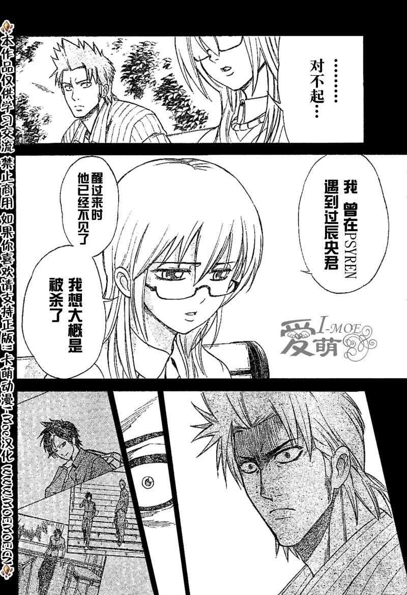 第17话