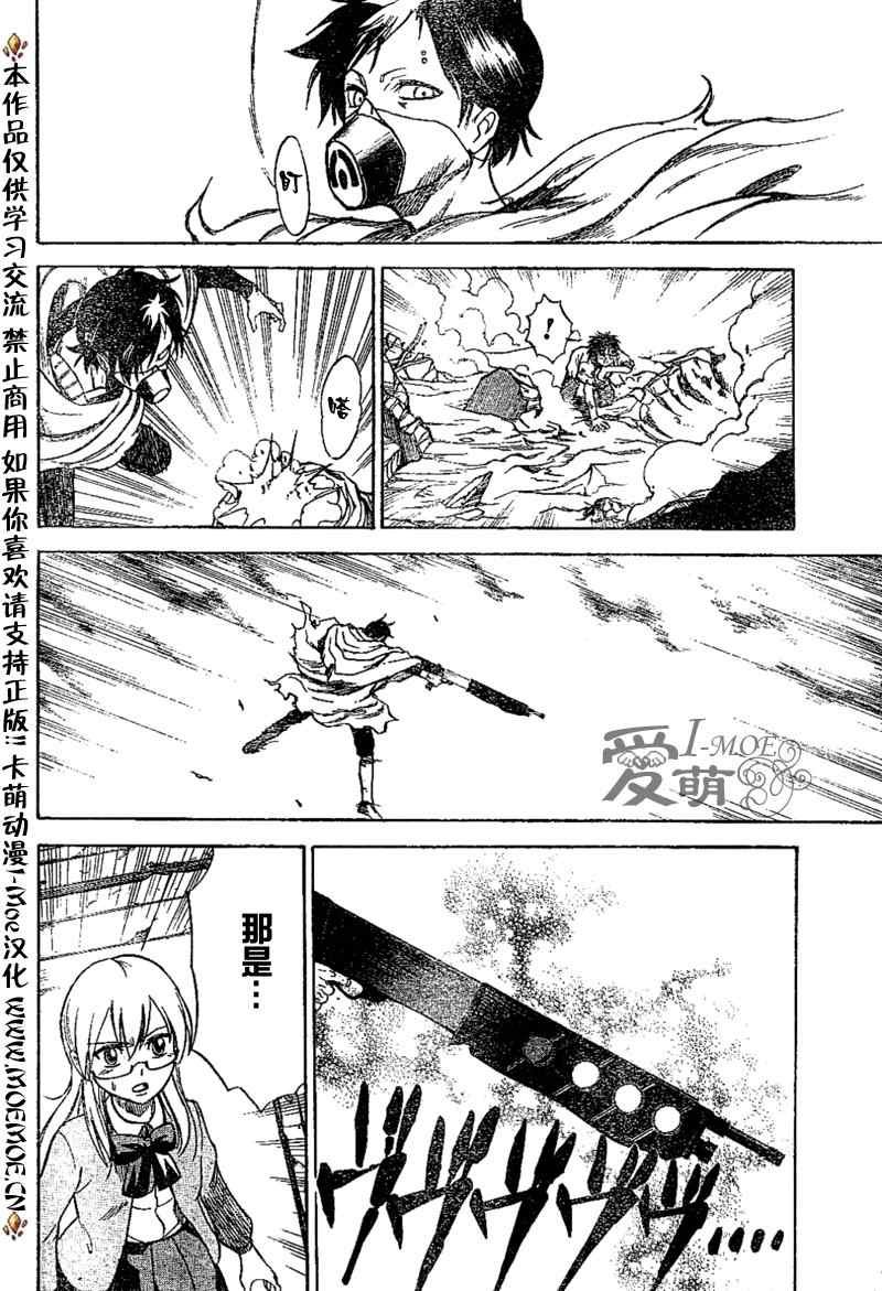 第17话