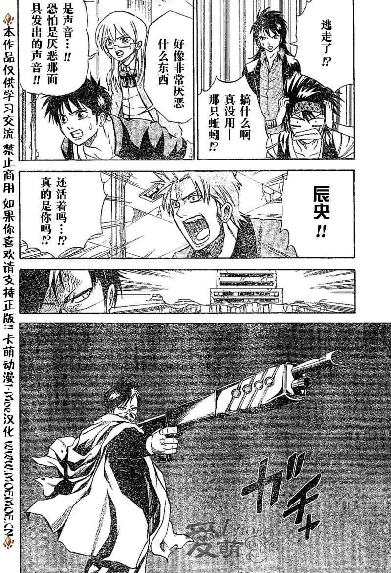 第17话