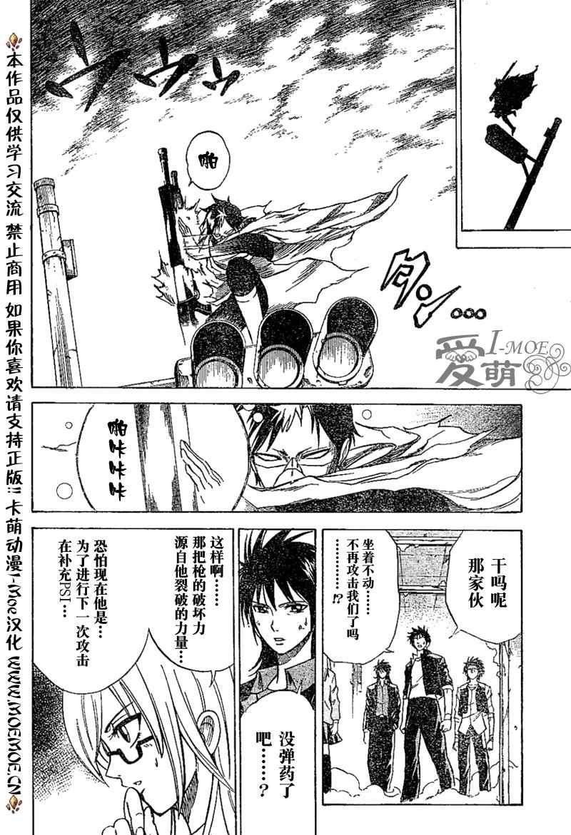 第17话