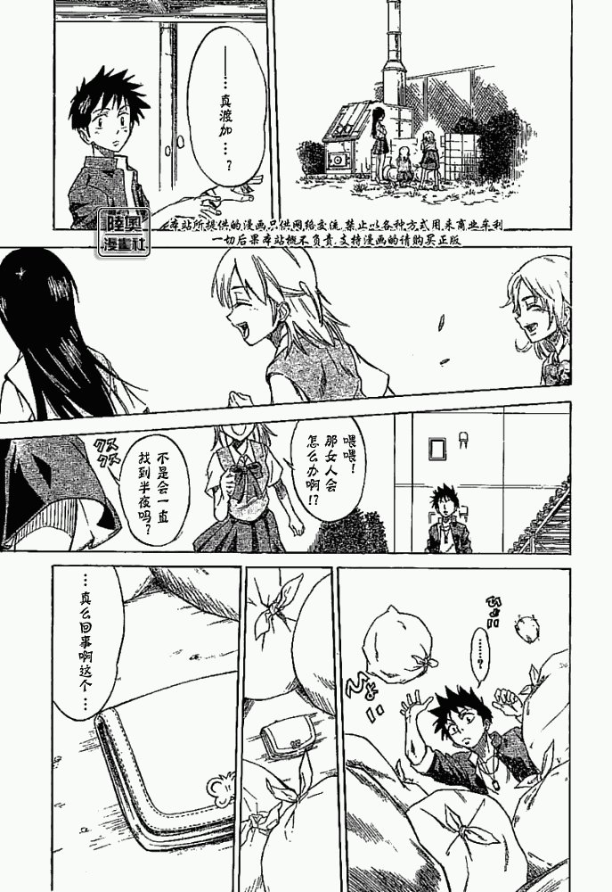 第1话