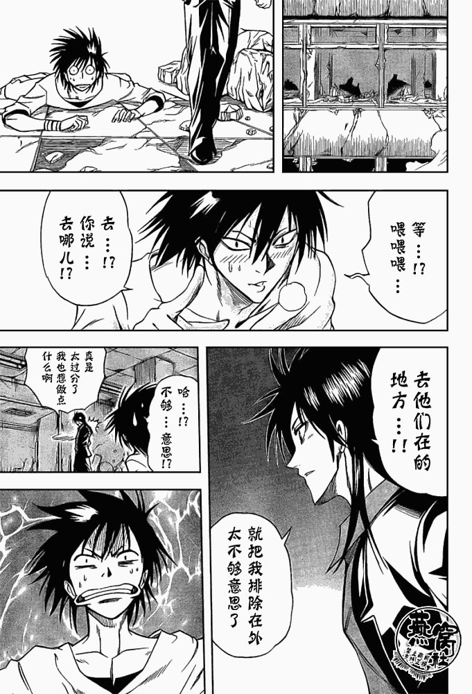 第21话