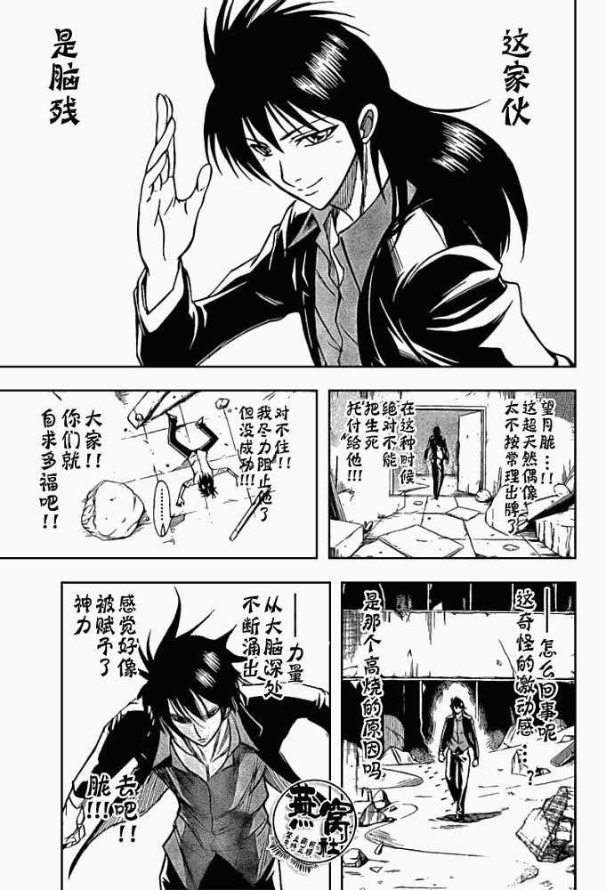 第21话