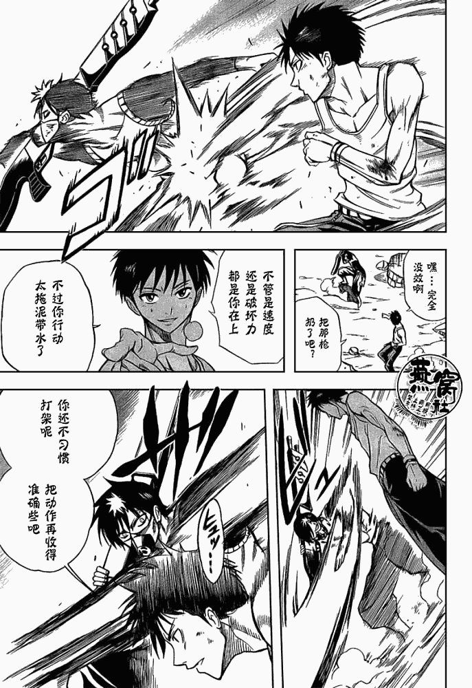 第21话