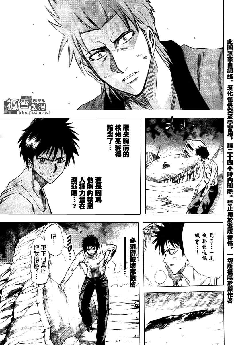 第22话
