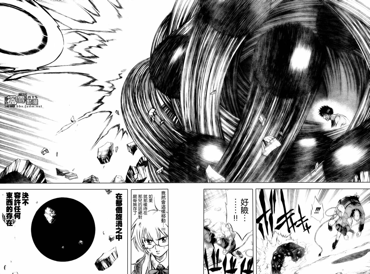 第23话