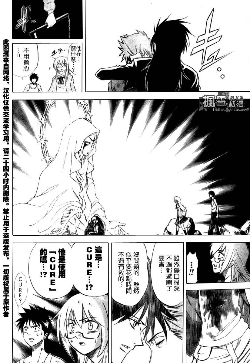 第24话
