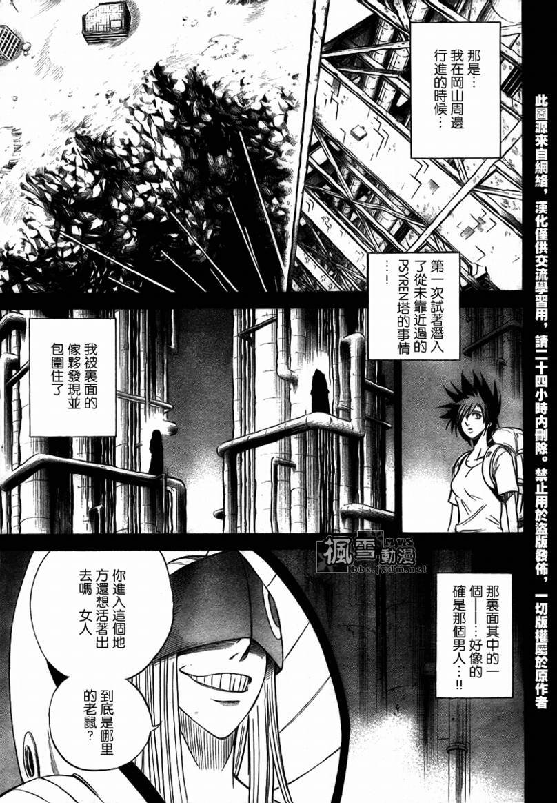 第27话