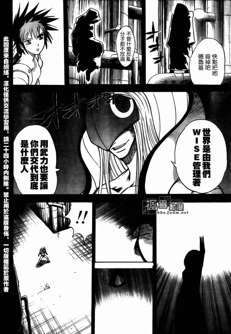 第27话