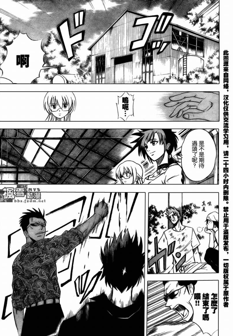第27话