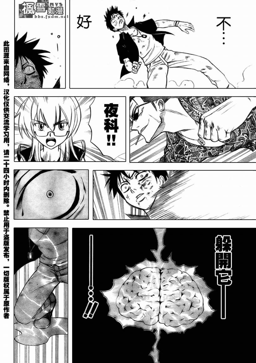 第27话