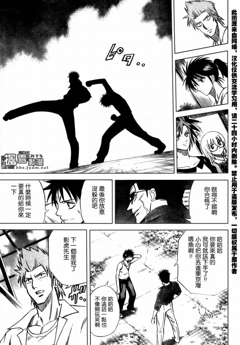 第28话