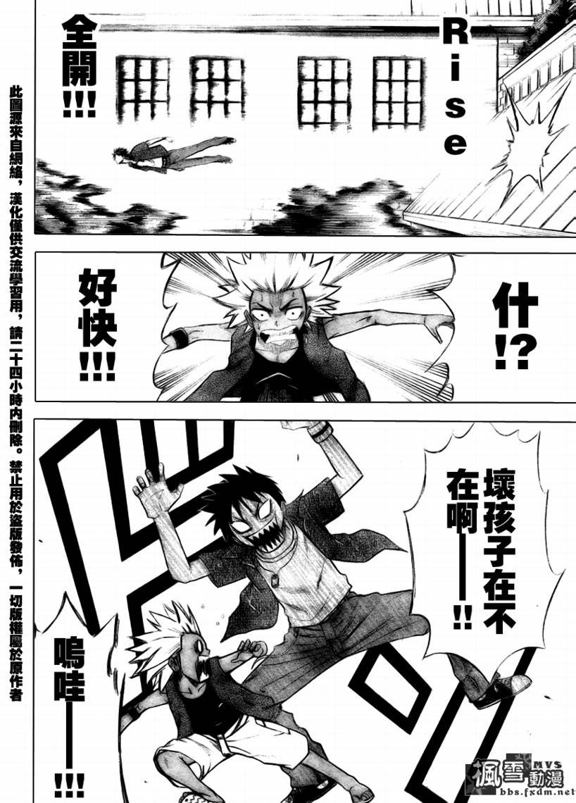 第30话