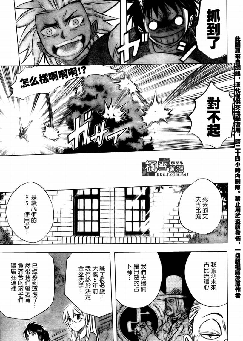第30话