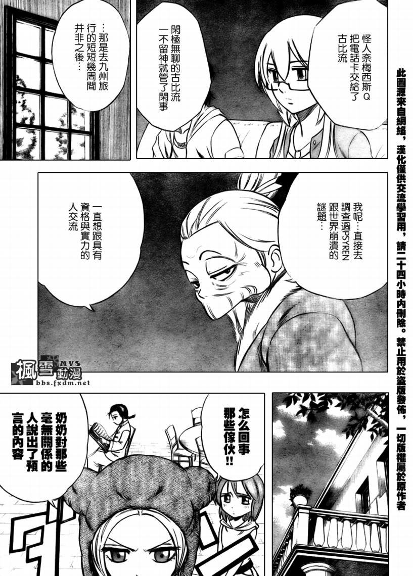 第30话