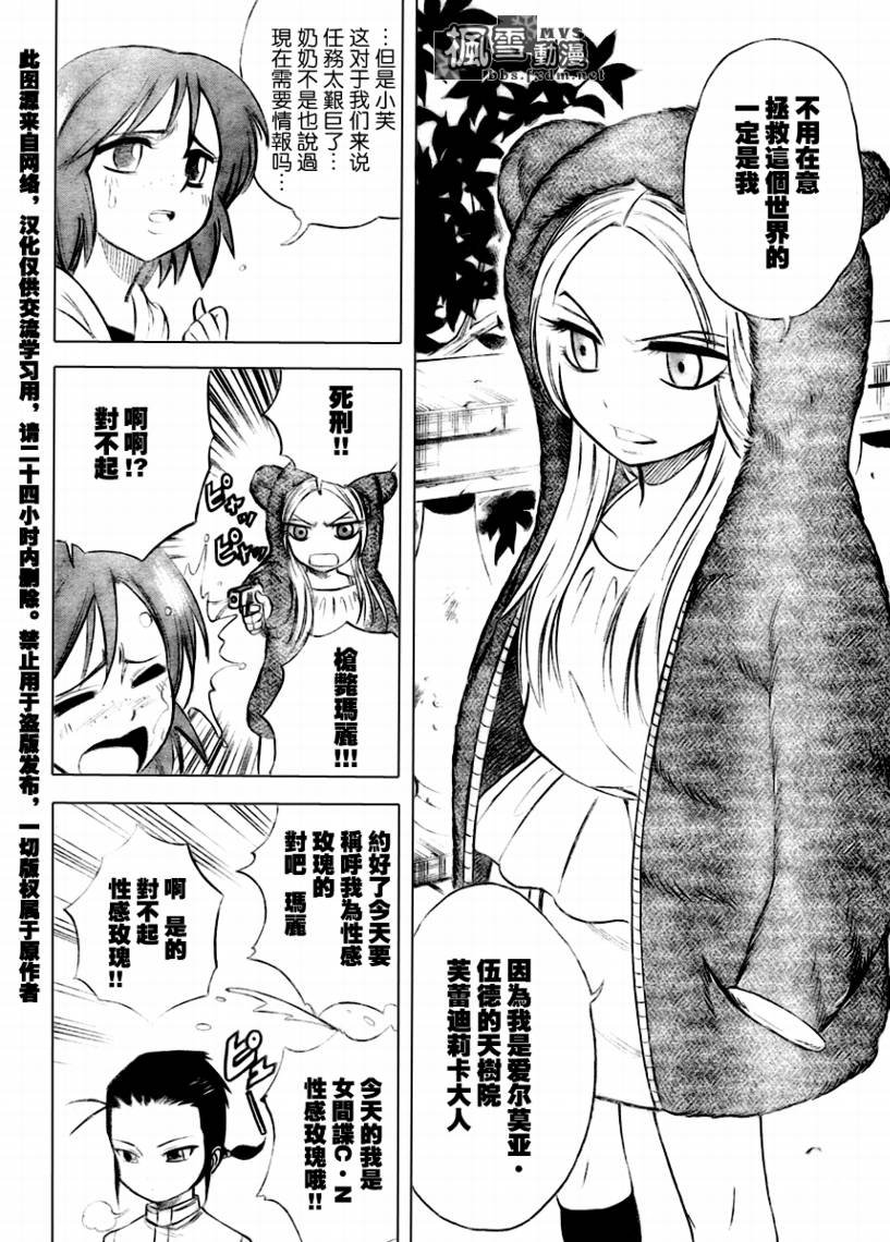 第30话