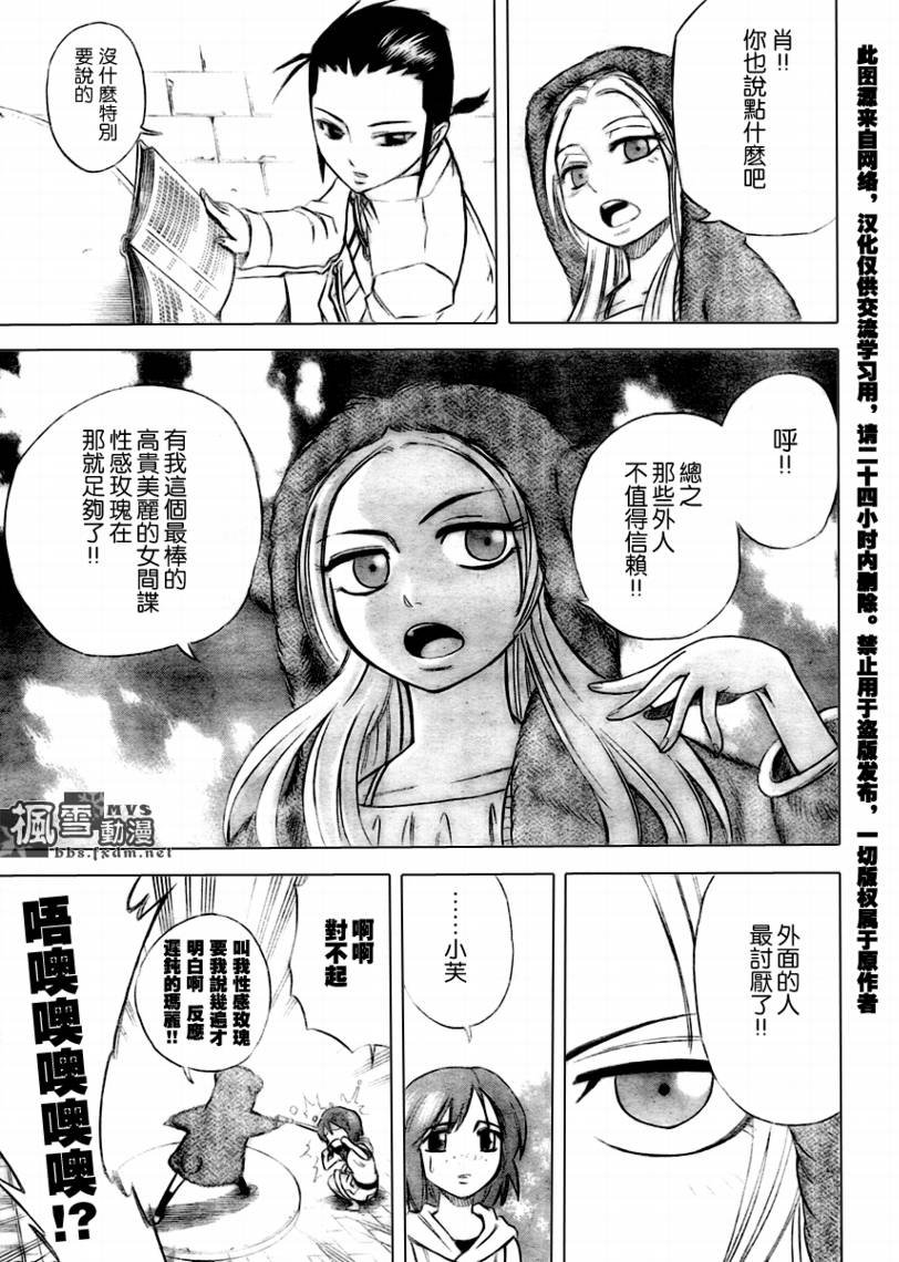第30话
