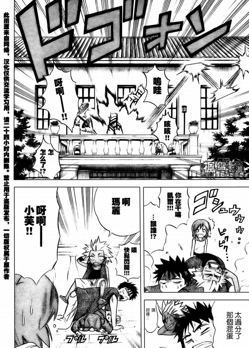 第30话