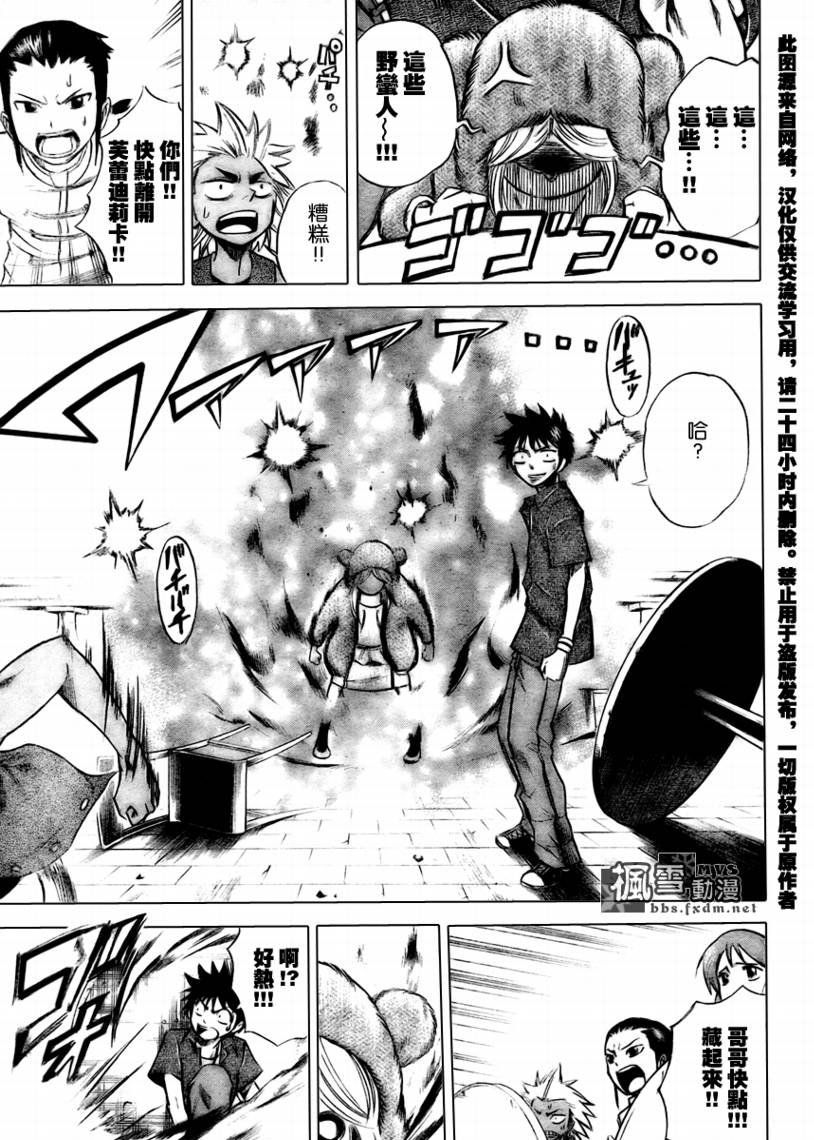 第30话