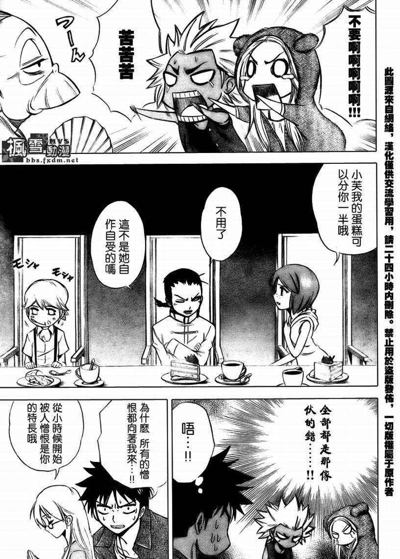 第30话