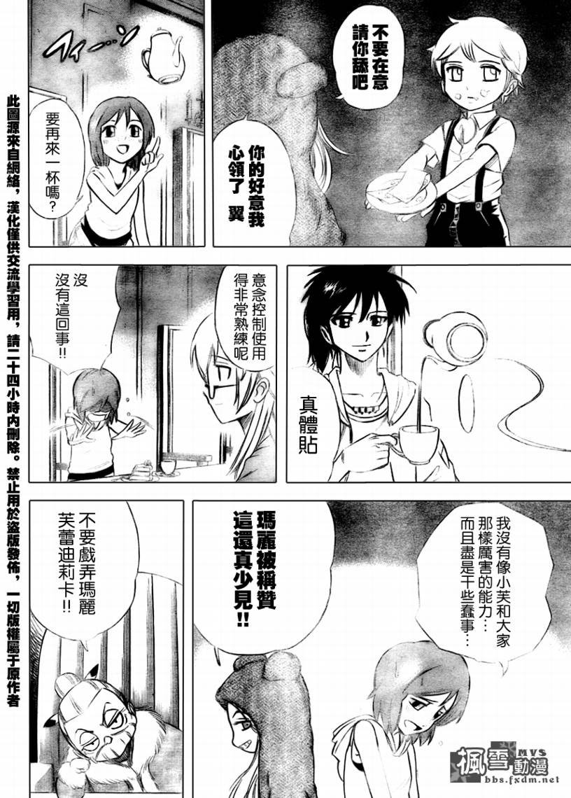 第30话