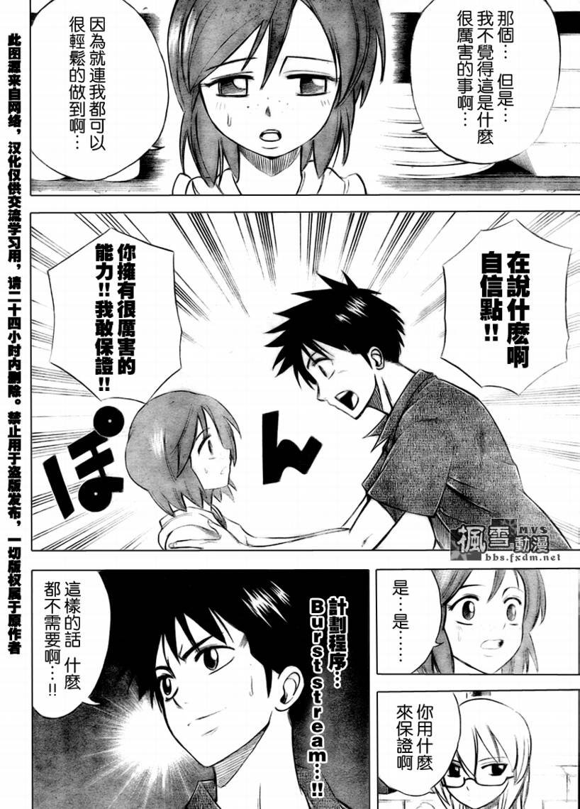第30话