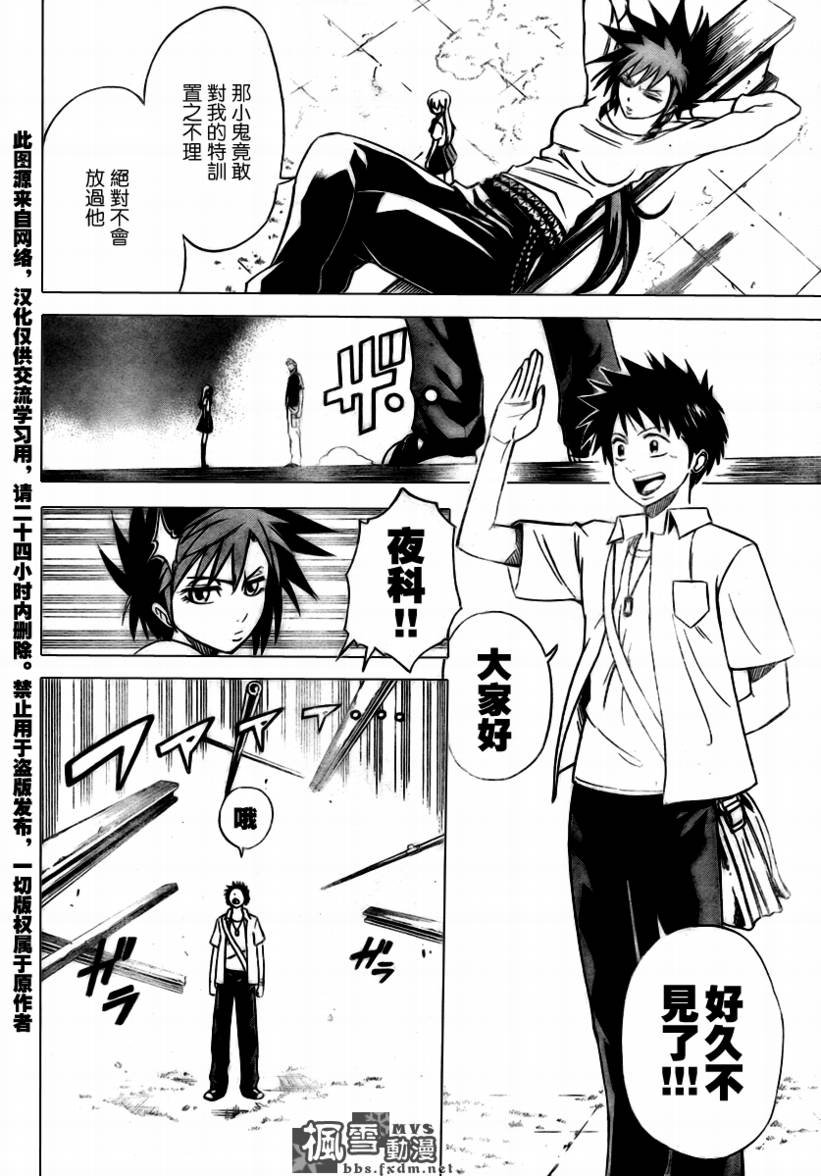 第31话
