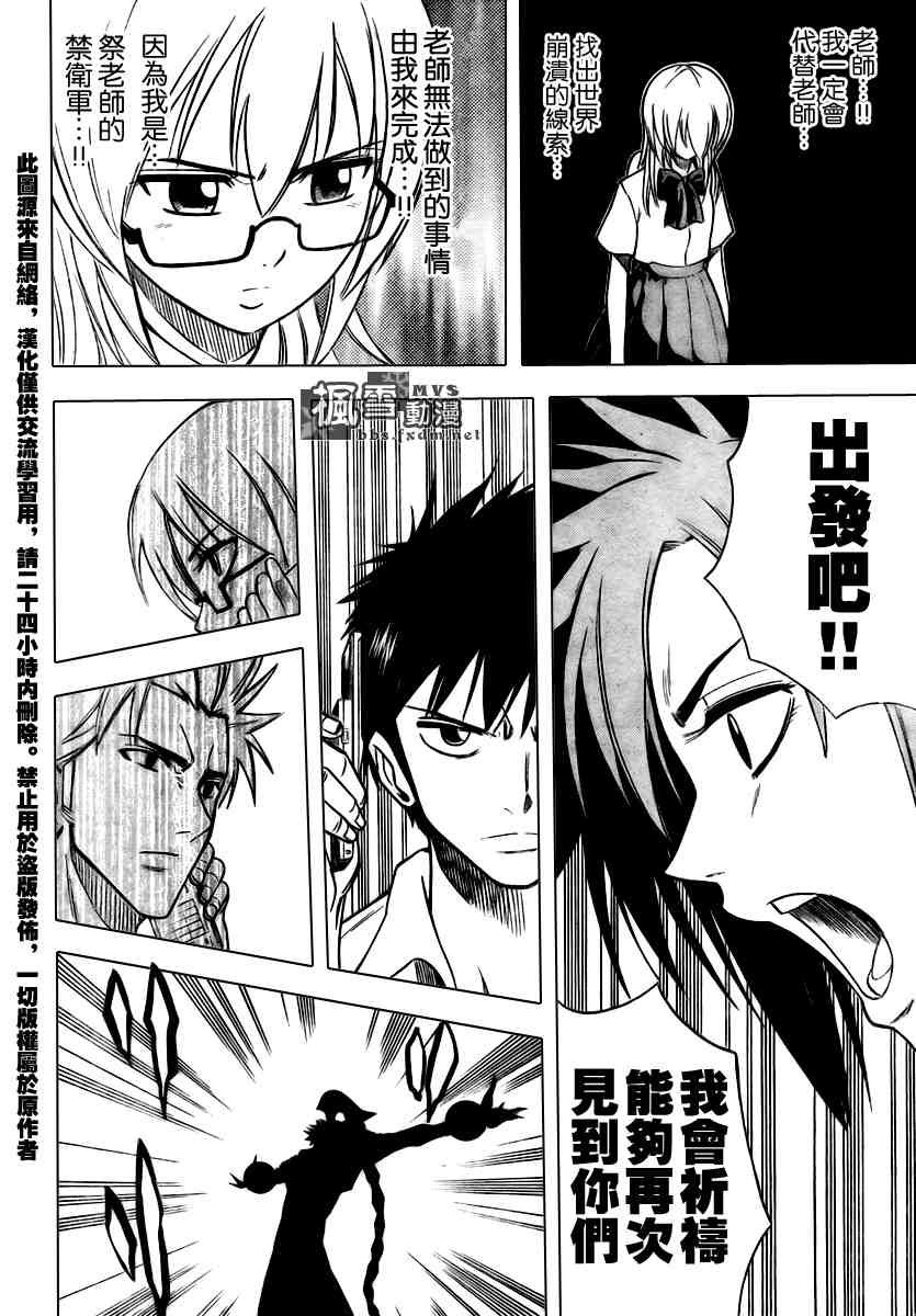第32话