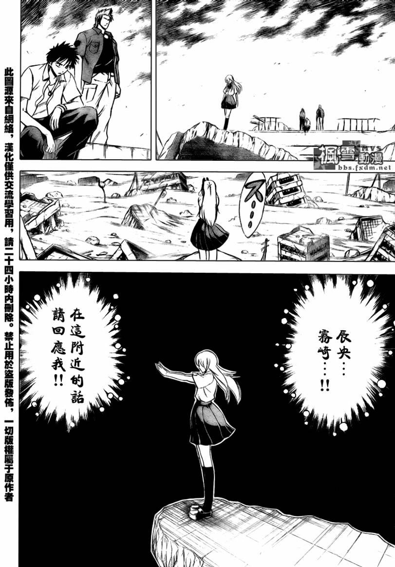 第33话