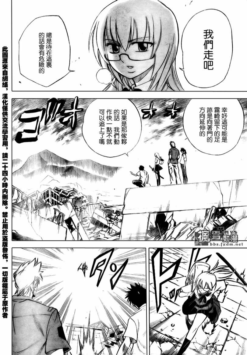 第33话