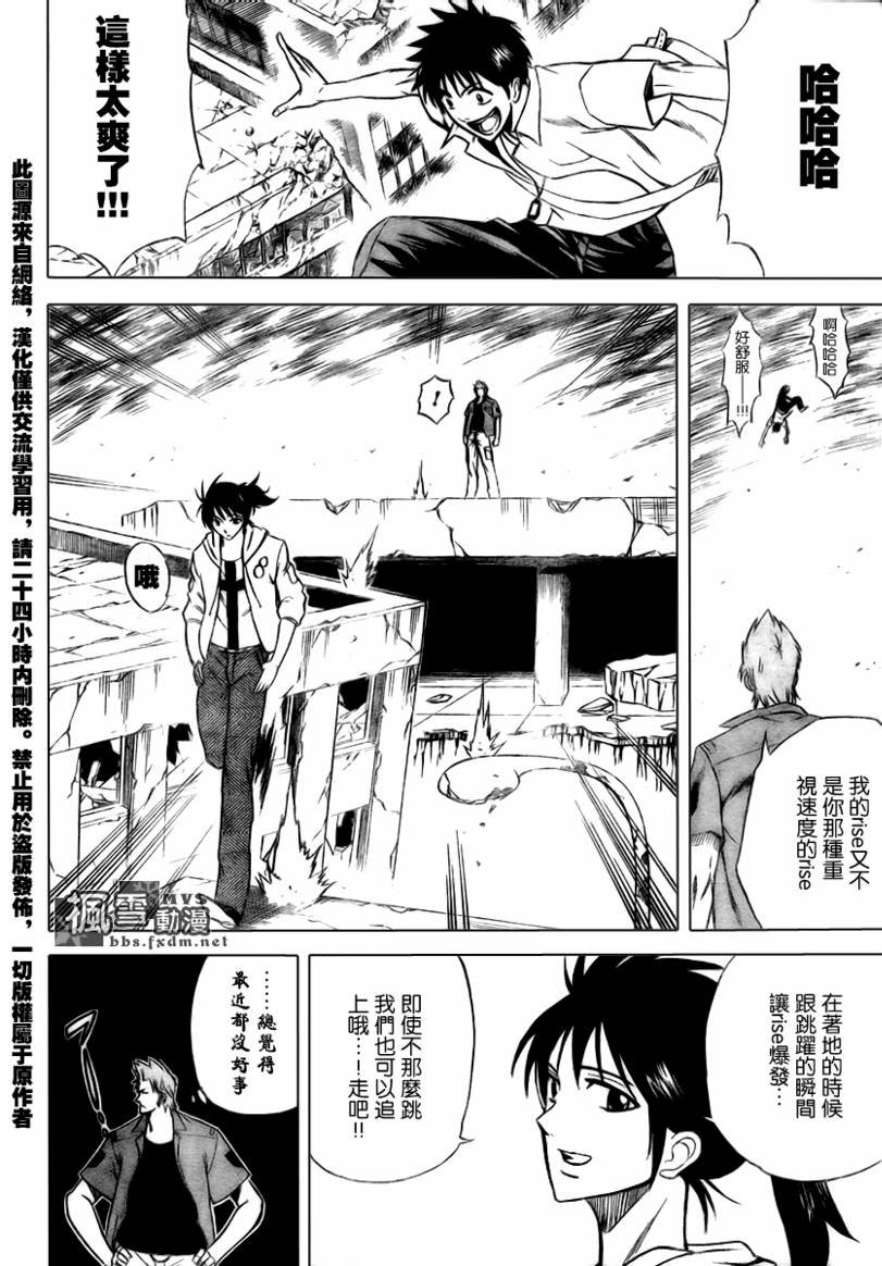 第33话