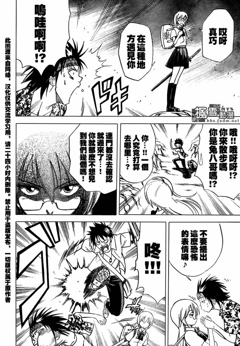 第33话
