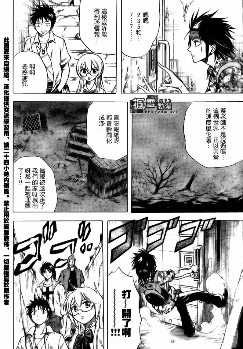 第34话