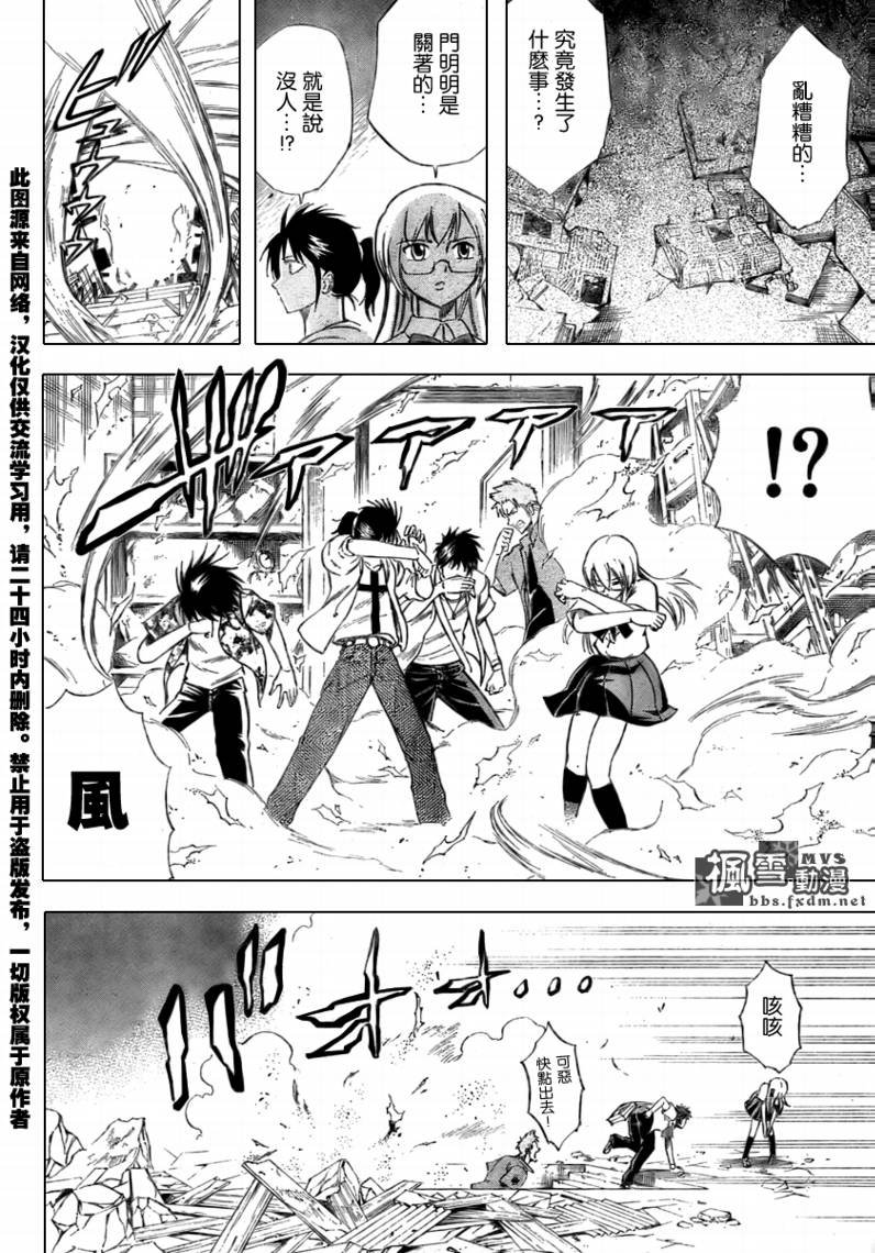 第34话