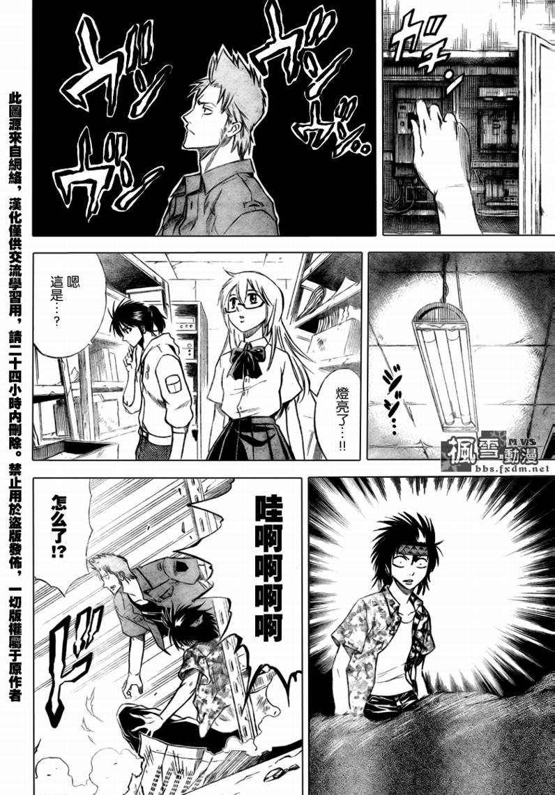 第34话
