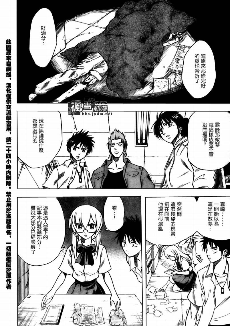 第35话