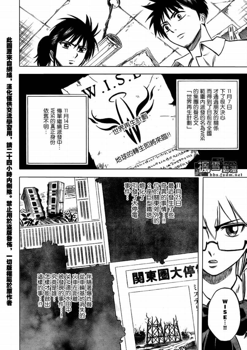 第35话