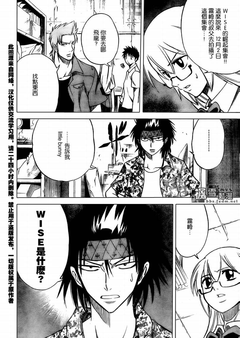 第35话